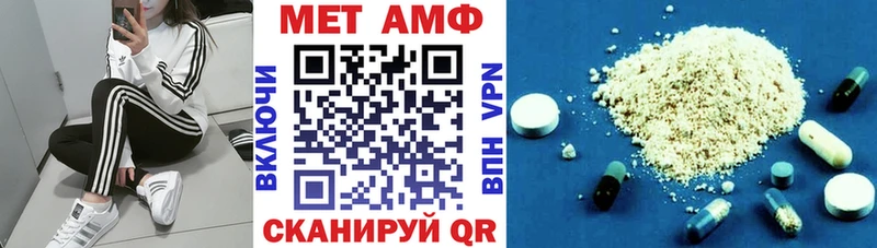 как найти наркотики  Теберда  Amphetamine 98% 
