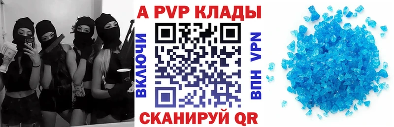 блэк спрут вход  Теберда  A PVP крисы CK 