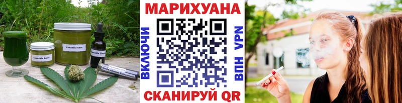Еда ТГК конопля  Теберда 
