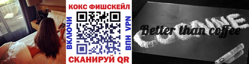shop Telegram  Теберда  Кокаин VHQ 