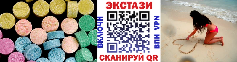 ЭКСТАЗИ MDMA  купить закладку  Теберда 
