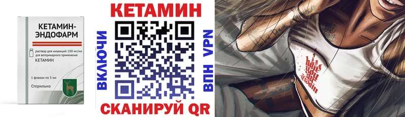 kraken ТОР сайты даркнета как зайти КЕТАМИН VHQ Теберда