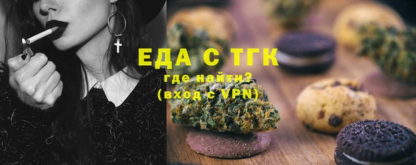 молекула духа Балахна