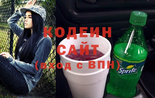молекула духа Балахна