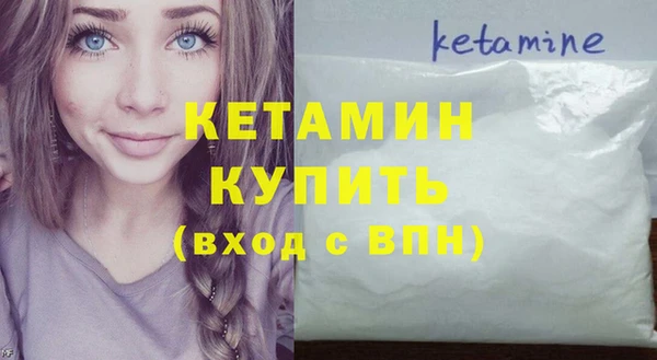 молекула духа Балахна