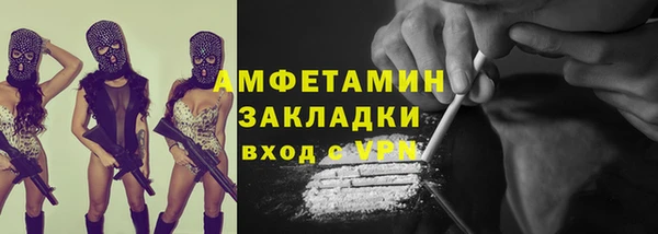 марихуана Балабаново