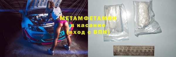 молекула духа Балахна