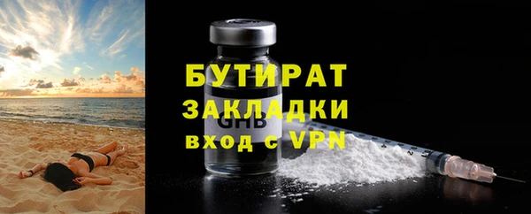 первитин Баксан