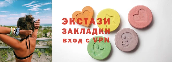 первитин Баксан