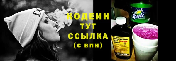 первитин Баксан