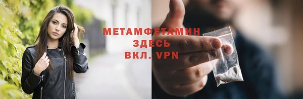 первитин Баксан