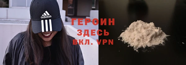 амфетамин Сатка