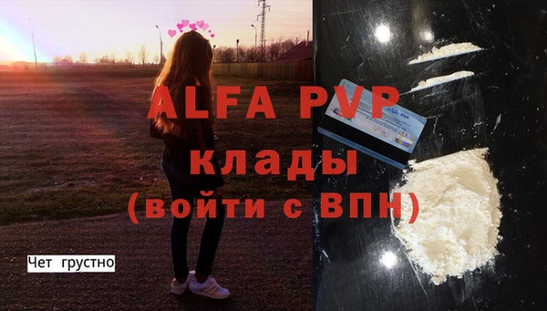 марихуана Балабаново