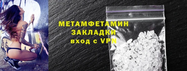 марихуана Балабаново