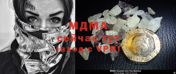 молекула духа Балахна