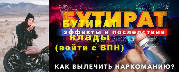 прущие грибы Сафоново