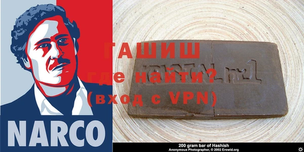 первитин Баксан