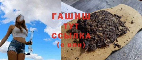 марихуана Балабаново