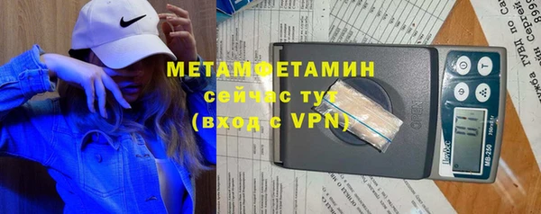 марихуана Балабаново