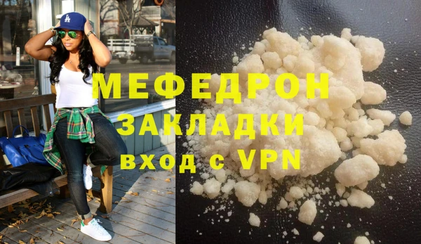 марихуана Балабаново