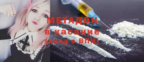 mdpv Саяногорск
