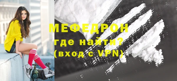 первитин Баксан