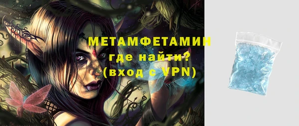 первитин Баксан