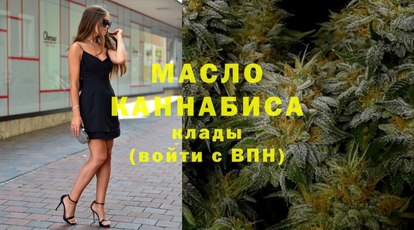 марихуана Балабаново