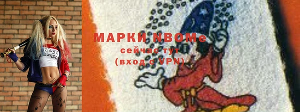 первитин Баксан