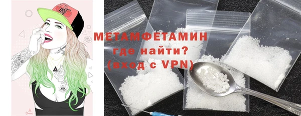 марихуана Балабаново
