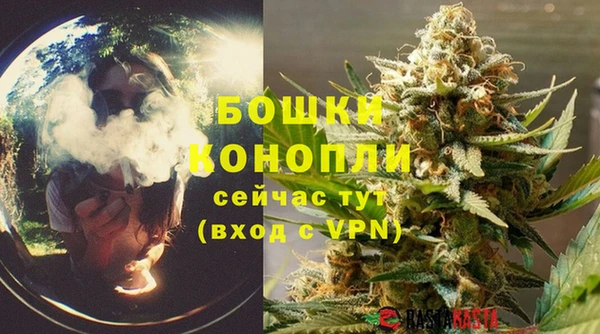 марихуана Балабаново