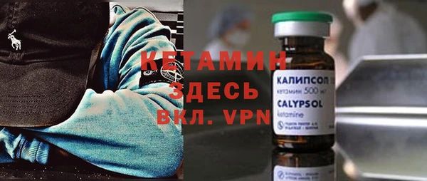 первитин Баксан
