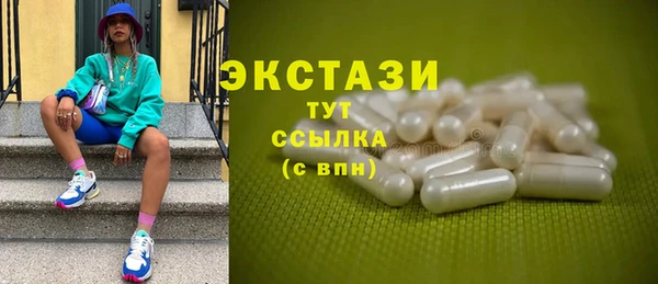 марихуана Балабаново