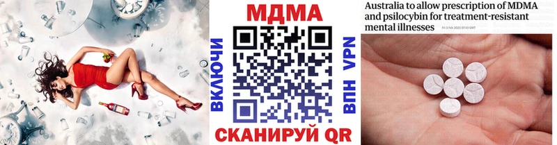 MDMA Molly  Теберда 