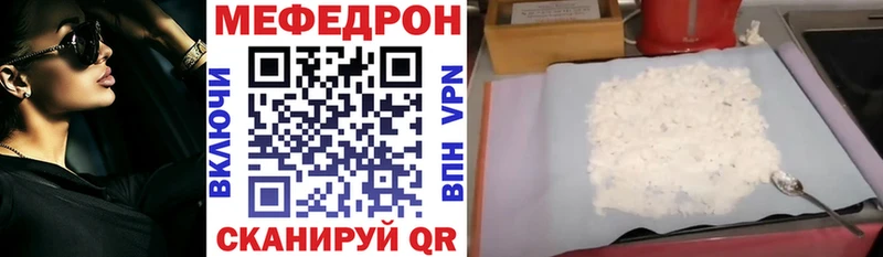 Меф кристаллы  где найти   Теберда 