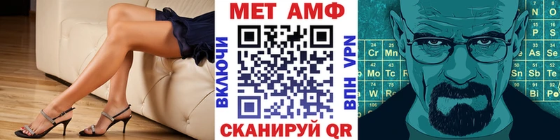даркнет сайт  Теберда  МЕТАМФЕТАМИН Декстрометамфетамин 99.9% 