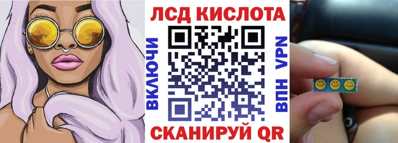 Марки 25I-NBOMe 1,8мг  Теберда 